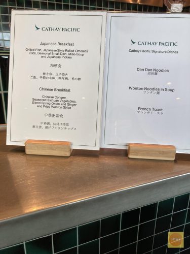 東京羽田國泰機場貴賓室 早餐餐牌