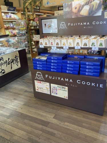 河口湖站手信店
