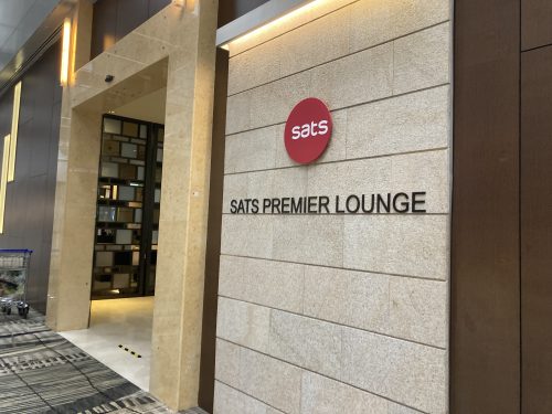 SATS Premier Lounge （Terminal 3）新加坡機場貴賓室