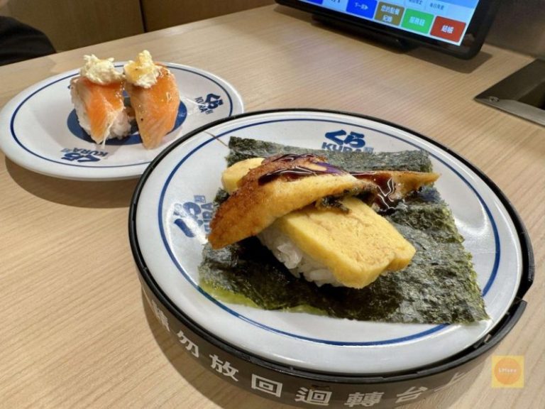 藏壽司