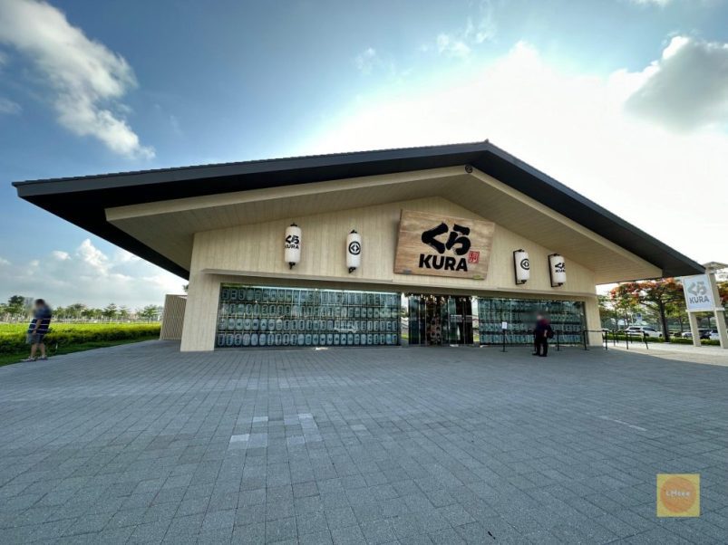 高雄藏壽司時代大道店