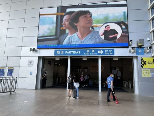 拱北口峰到珠海