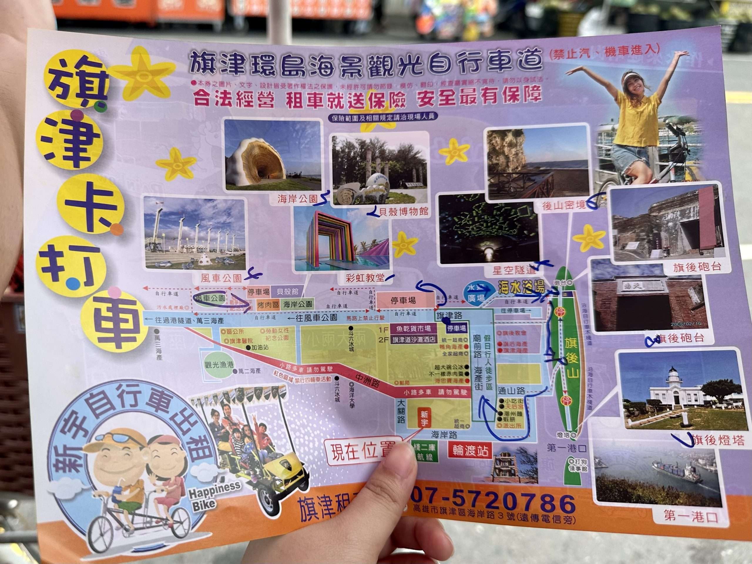 旗津觀光地圖