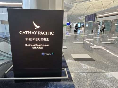 國泰商務貴賓室 The Pier 玉衡堂