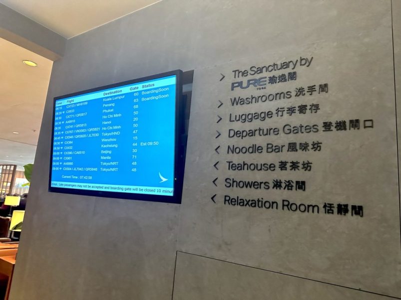 國泰商務貴賓室 The Pier 玉衡堂