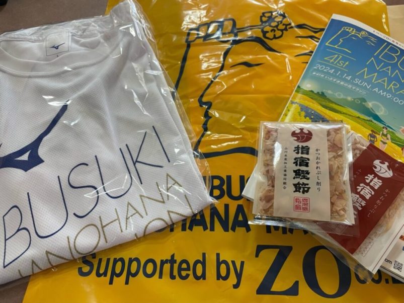 指宿油菜花馬拉松 紀念品