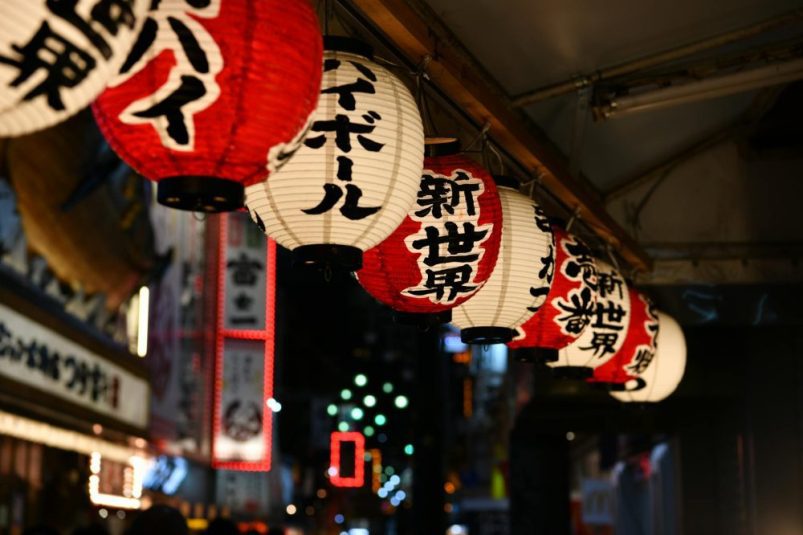 大阪免費景點