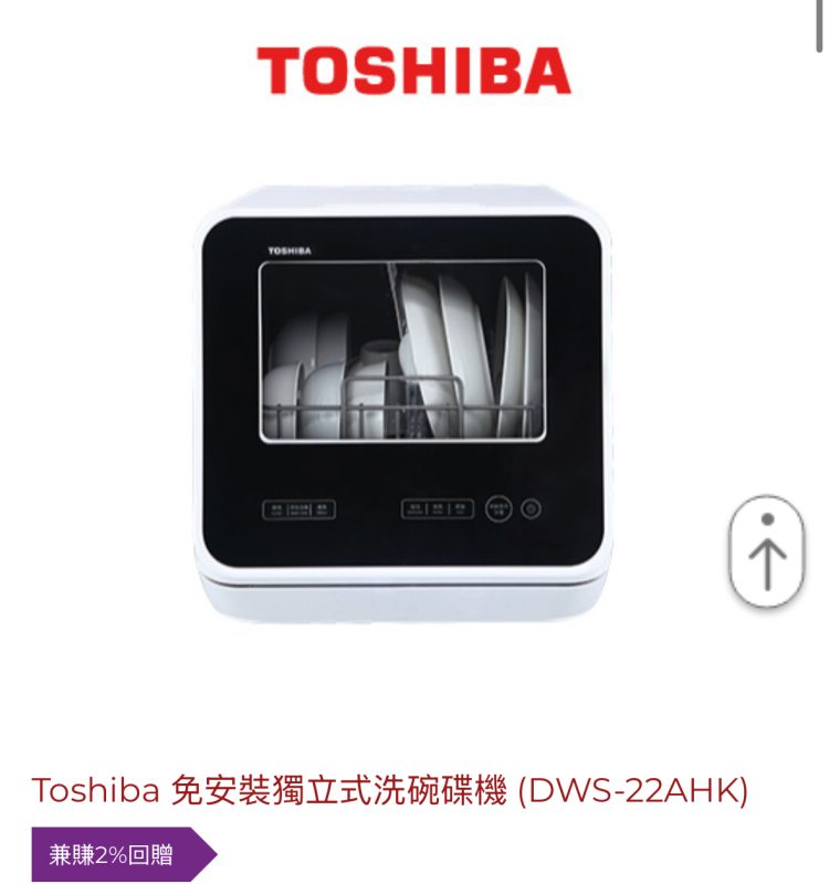 EarnMORE迎新優惠