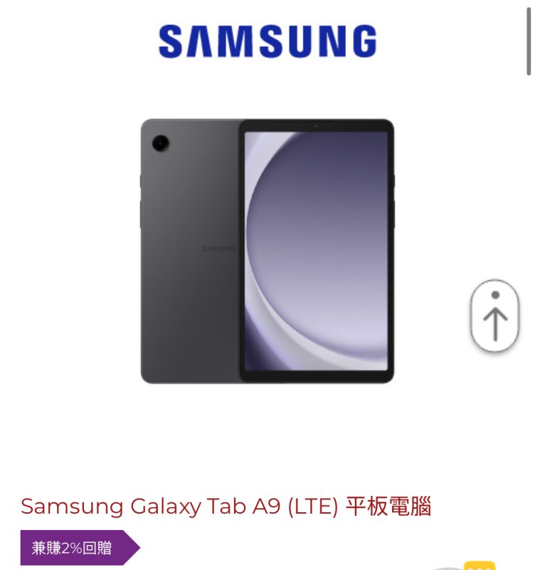 EarnMORE迎新優惠