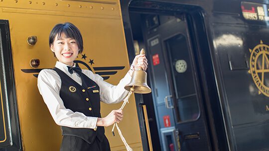坐A列車去吧