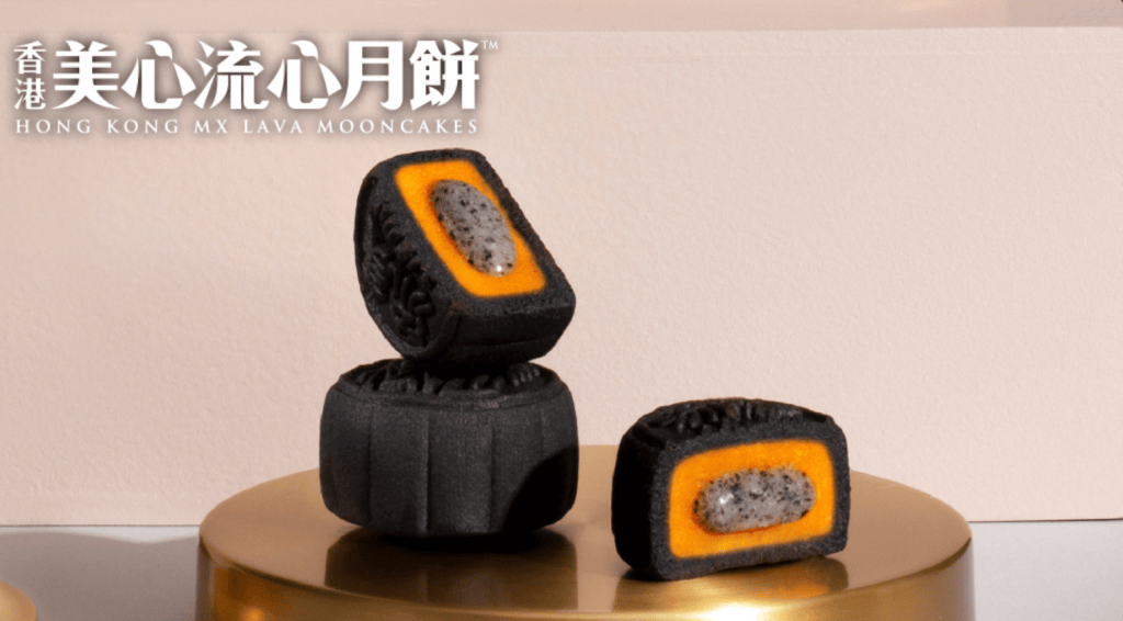 美心流心黑松露奶黃月餅電子禮券 (4個裝)