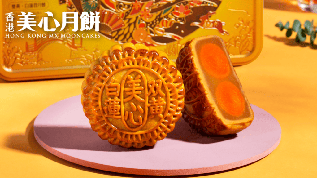 美心雙黃白蓮蓉月餅電子禮券 (4個裝)