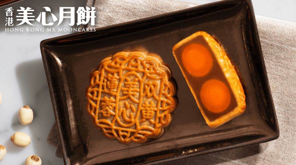 美心雙黃蓮蓉月餅電子禮券 (4件裝)