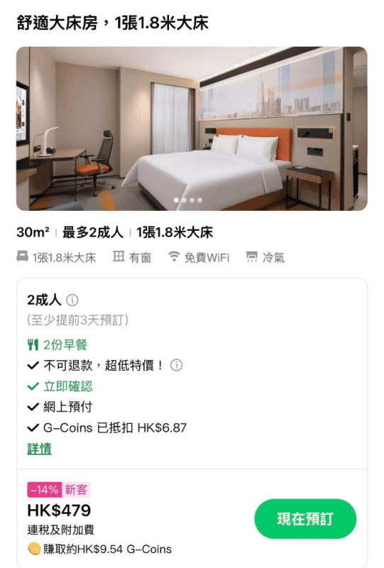 深圳寶安新安希爾頓歡朋酒店 (Hampton by Hilton Shenzhen Bao'an Xin'an)