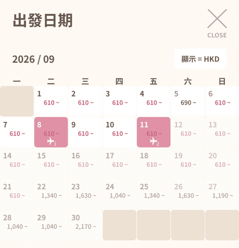 這是一篇根據你提供的資料，為香港市場編寫的 SEO 友善書面語文章：

樂桃航空 Peach 限時機票優惠：香港往返大阪單程 $400 起！