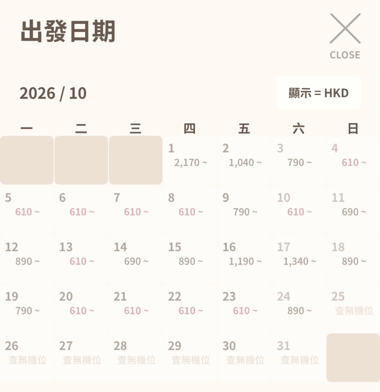 這是一篇根據你提供的資料,為香港市場編寫的 SEO 友善書面語文章: 樂桃航空 Peach 限時機票優惠:香港往返大阪單程 $400 起! 樂桃航空 Peach 限時機票優惠:香港往返大阪單程 $400 起!