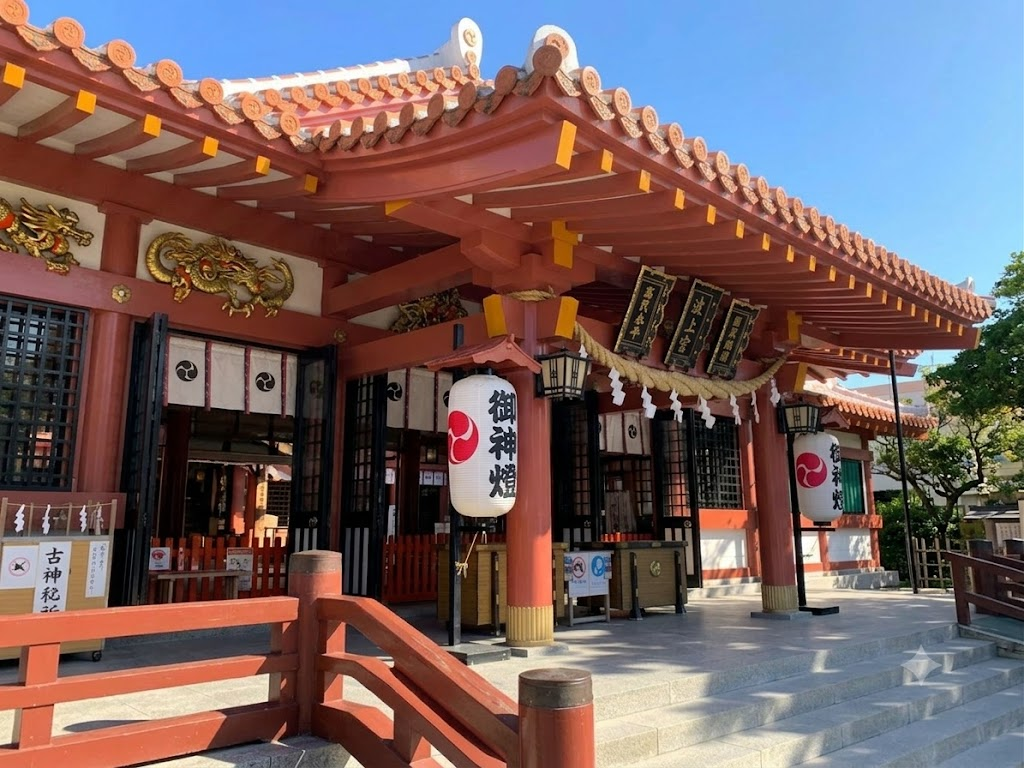 波上宮